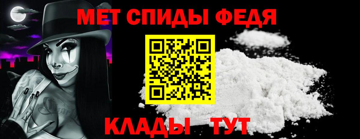 АМФ 97% Таганрог