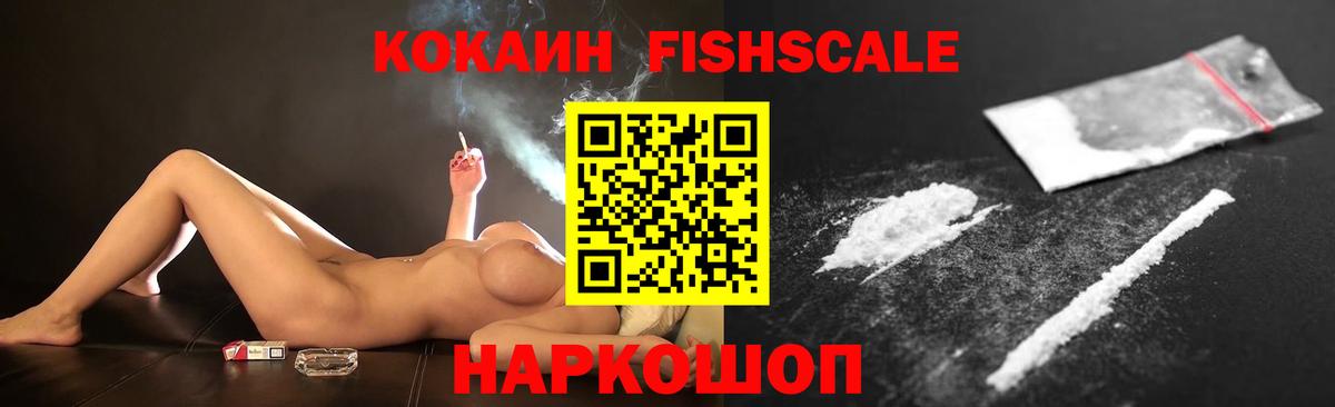 КОКАИН  КОКАИН 97%  Вход с VPN  COCAIN Columbia  Таганрог 