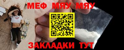 синтетический гашиш Мариинск