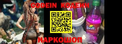 синтетический гашиш Мариинск