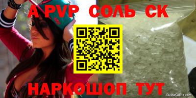 синтетический гашиш Малоярославец