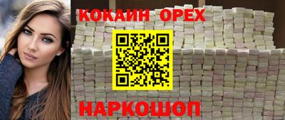 синтетический гашиш Малоярославец