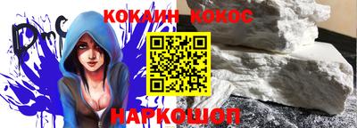синтетический гашиш Малоярославец