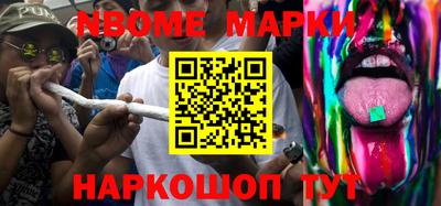 синтетический гашиш Малоярославец