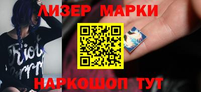 spice Малгобек
