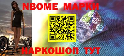 spice Малгобек
