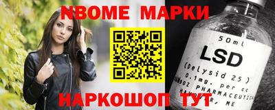 синтетический гашиш Мариинск