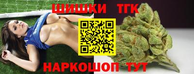 синтетический гашиш Мариинск