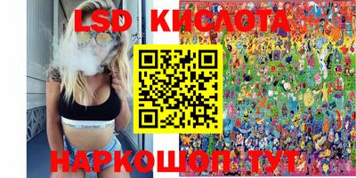 синтетический гашиш Малоярославец