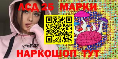синтетический гашиш Мариинск