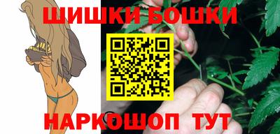 spice Малгобек