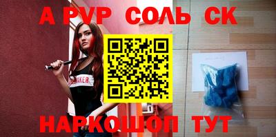 spice Малгобек