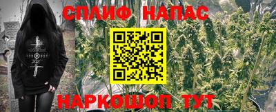синтетический гашиш Малоярославец