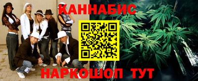 синтетический гашиш Мариинск