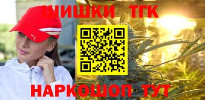 синтетический гашиш Мариинск