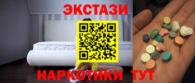 spice Малгобек