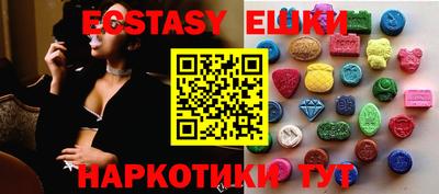 spice Малгобек