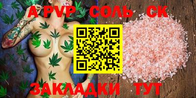 синтетический гашиш Малоярославец