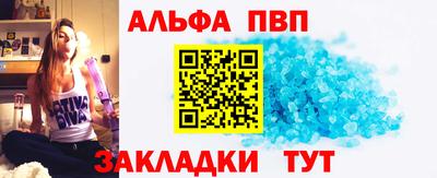 синтетический гашиш Малоярославец