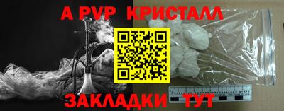 синтетический гашиш Малоярославец