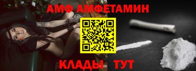 spice Малгобек