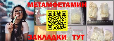 синтетический гашиш Мариинск