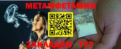 spice Малгобек