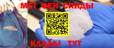 spice Малгобек