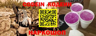 spice Малгобек