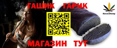 синтетический гашиш Малоярославец