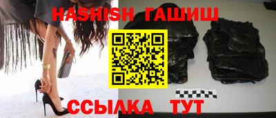 альфа пвп VHQ Моздок
