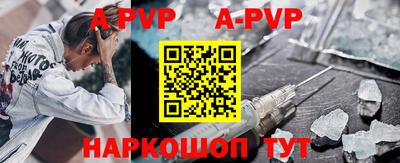 синтетический гашиш Малоярославец
