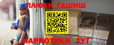 синтетический гашиш Малоярославец
