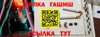 spice Малгобек