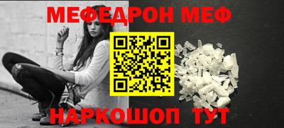 spice Малгобек