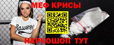 синтетический гашиш Мариинск