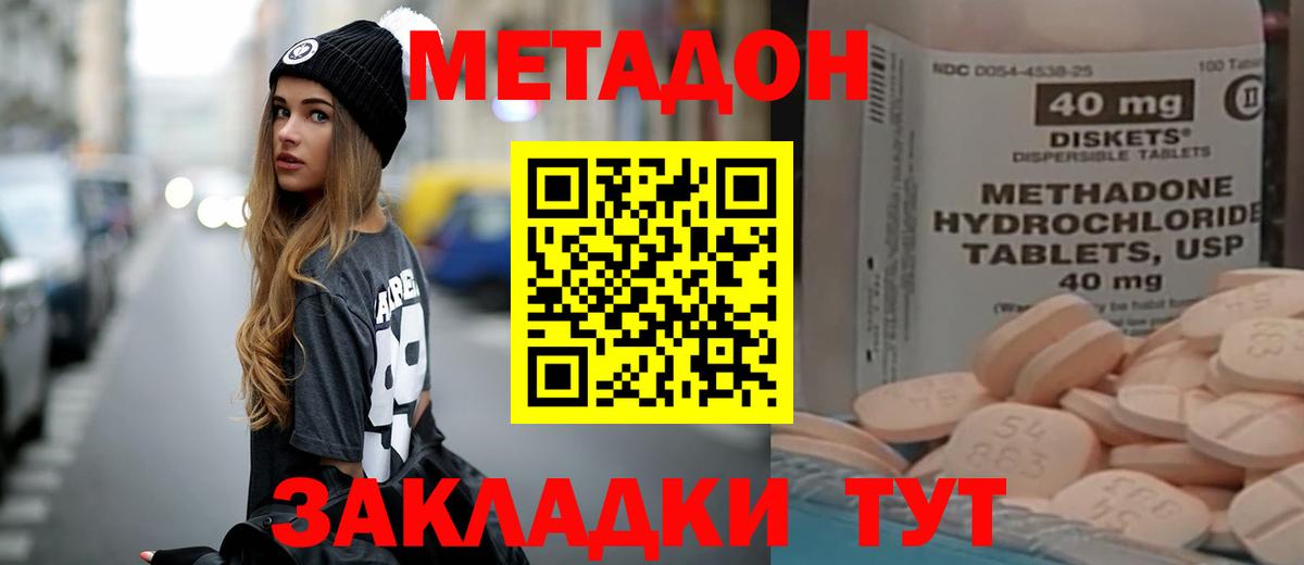 КЕТАМИН Таганрог