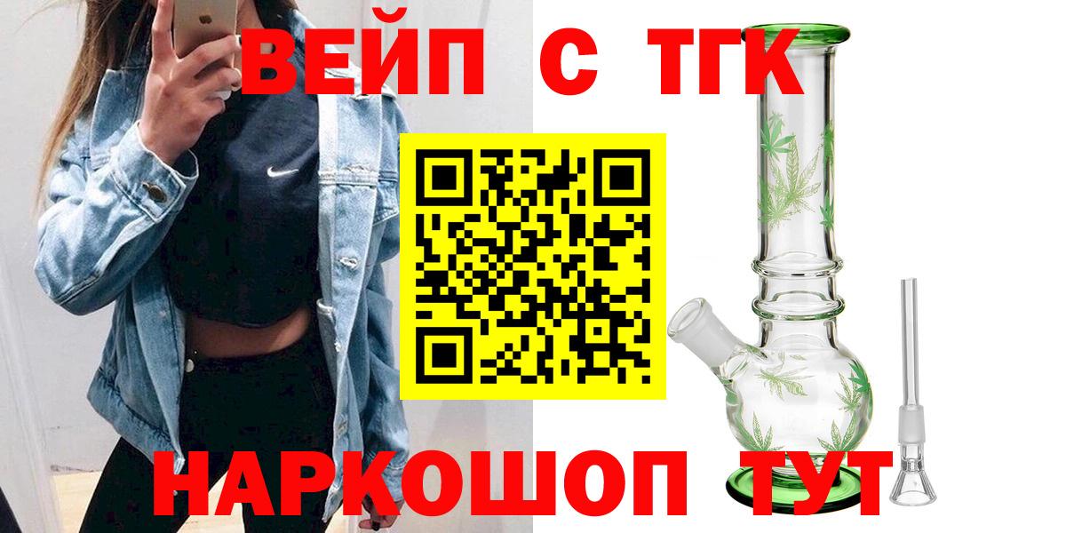 Дистиллят ТГК THC oil  Дистиллят ТГК концентрат  Таганрог  Вход с VPN 