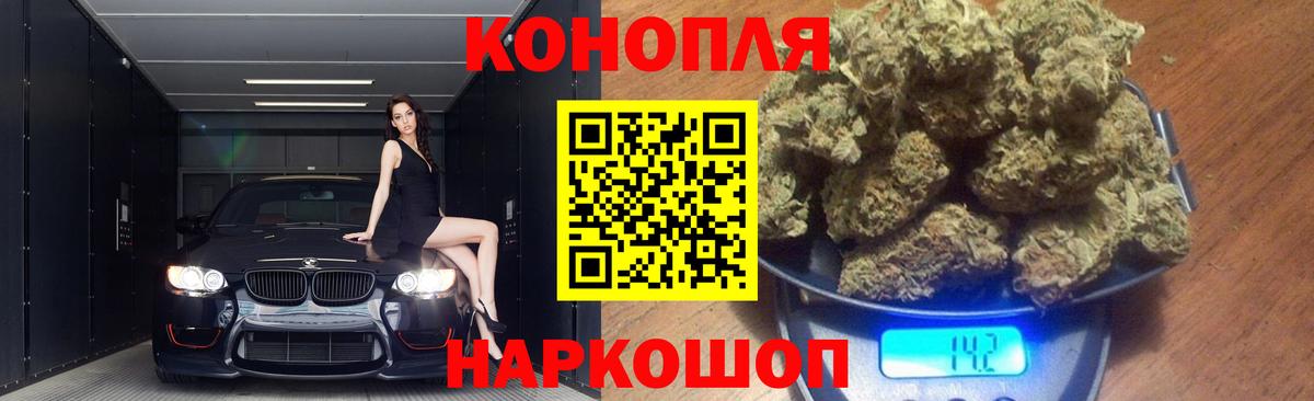 Каннабис сатива  Вход с VPN  Бошки Шишки LSD WEED  Таганрог 